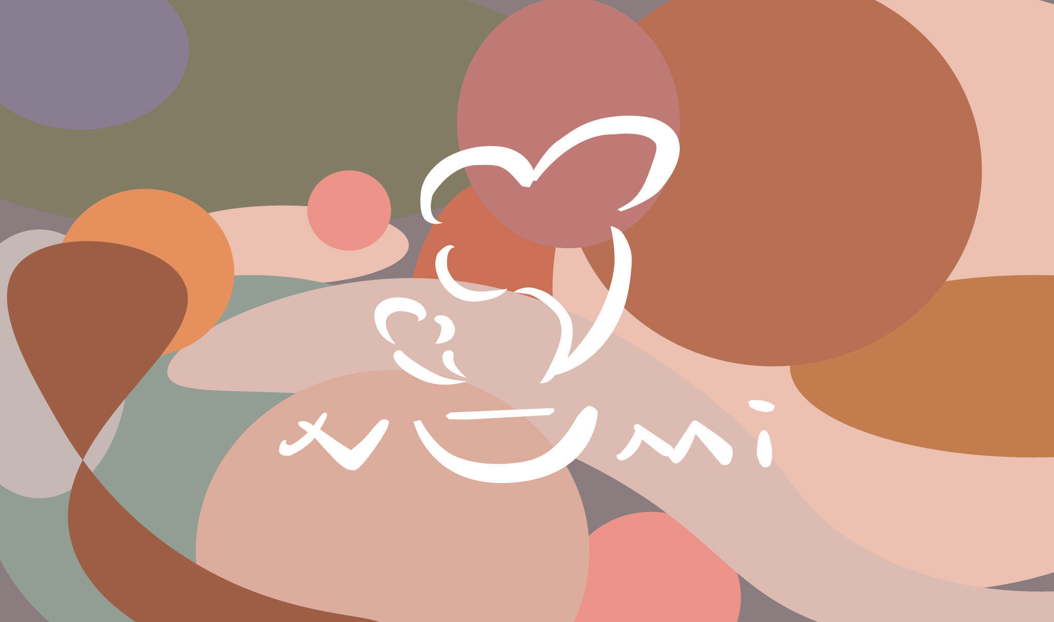 Numi Tea illustrated wordmark over the selected muted color system